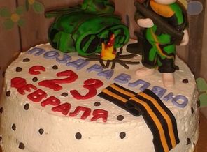 23 февраля1