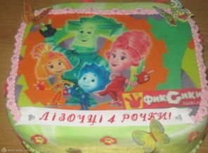 торт"Фиксики"