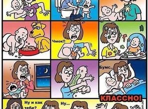 у всех так?)))