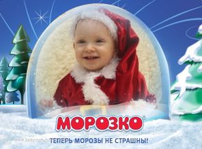 Маленький Санта Клаус