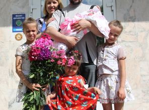 Четвёртая доченька родилась!