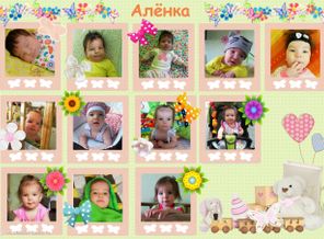 наш плакат на годик