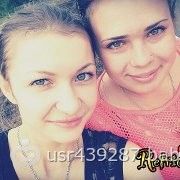 с Кирой