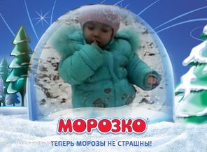 Белый, вкусный снег идет, Попадает прямо в рот, Если очень захочу, Снег весь разом проглочу!