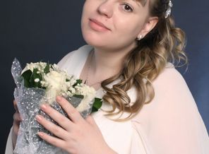 я-невеста