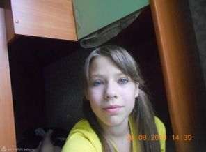 девушка моя