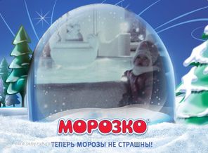 У фонтана