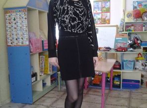 я на работе