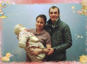 Выписка вся семья