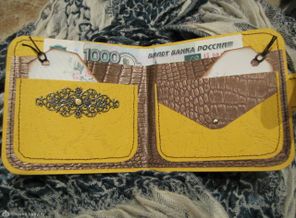 Кошелечек под подарок