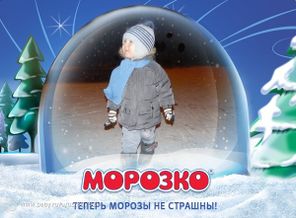 зимняя прогулка