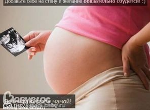 Мое желание исполняется