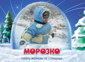 Снег кружится, летает, летает...