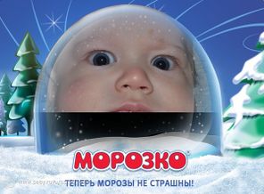 данил
