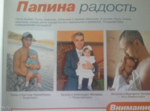 выйграли