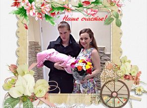 долгожданная выписка