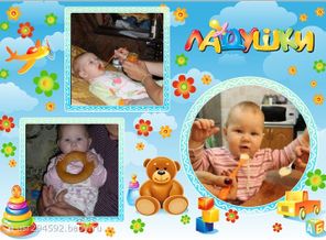 Все довольны: Я, мой ротик и мой сытенький животик)