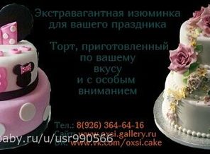Форма заказа