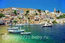 My Rodos)))