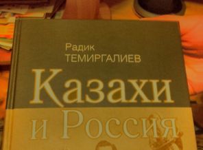 Подарок деда и дяди)