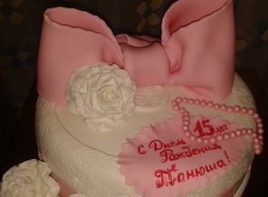 на 15 лет