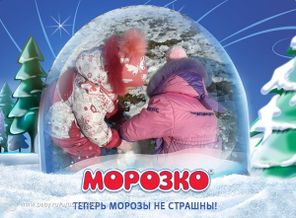 Лепим снеговика