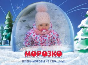 Юный исследователь снега!!! 