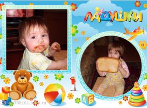 Наша Маша любит кушать!!!