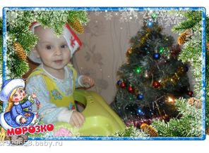 Сыночек и елочка