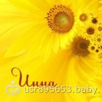 name_1626