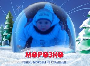 первый раз на льду