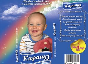обертка