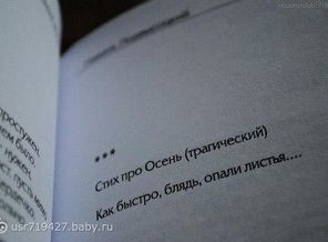 IMG_20141024_140918_40