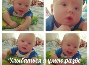 Улыбки