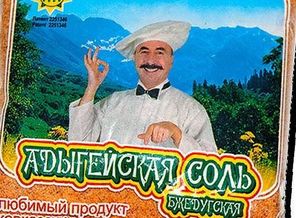 bzedugская