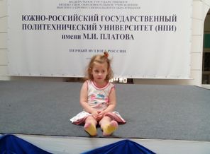 моя студентка