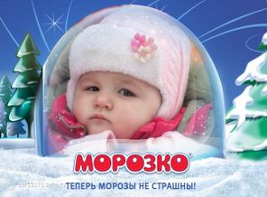 и вправду, щечки не замерзли)