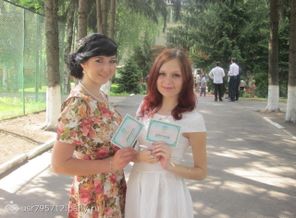 IMG_1938