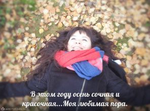 осень...