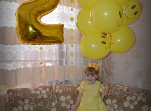 2 года
