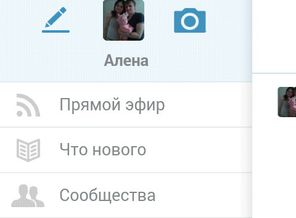 Screenshot_2015-03-26-11-41-47