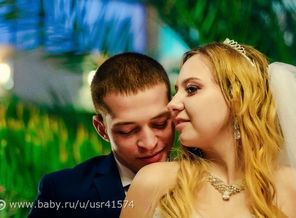 Свадьба