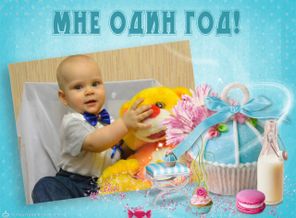 kinderyata_13939930455817645