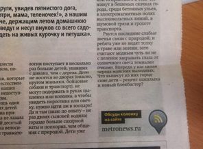 3 часть статьи