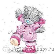 загруженное