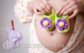 загруженное