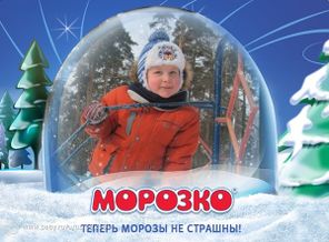 На заснеженной площадке