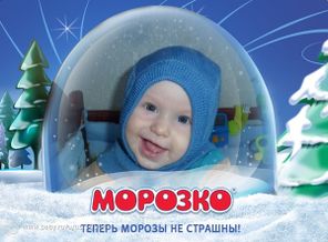 Шапка шлем и морозы не страшны!!