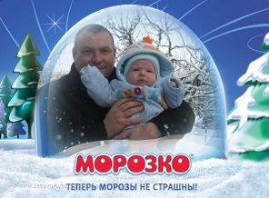 СНЕГ ИДЕТ