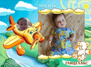 Летим в Крым!!!